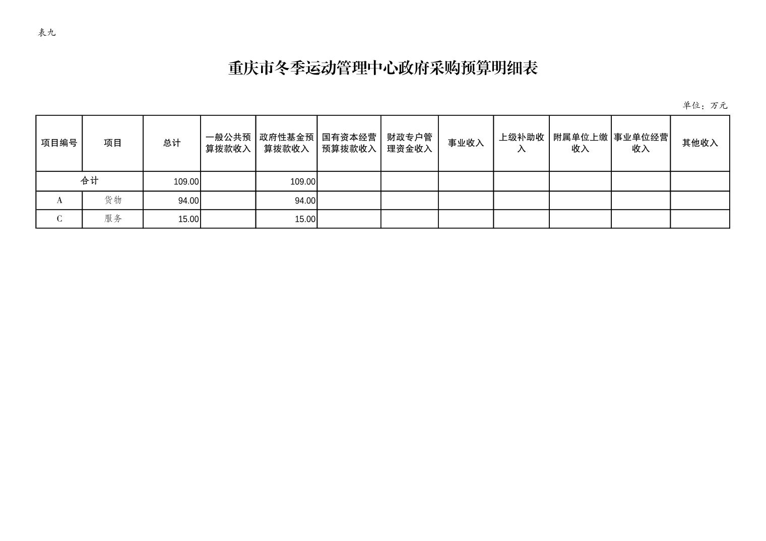 20230223ebc5fba3_13.jpg 比分直播即时比分