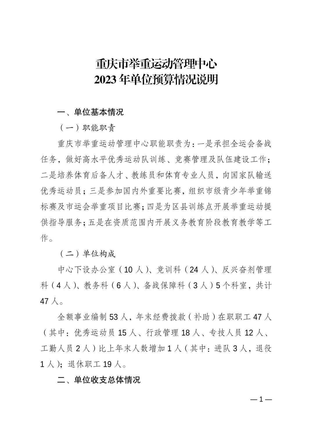 202302234cc8fe56_0.jpg 比分直播即时比分