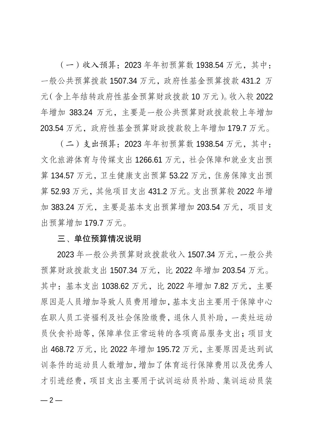 202302234cc8fe56_1.jpg 比分直播即时比分