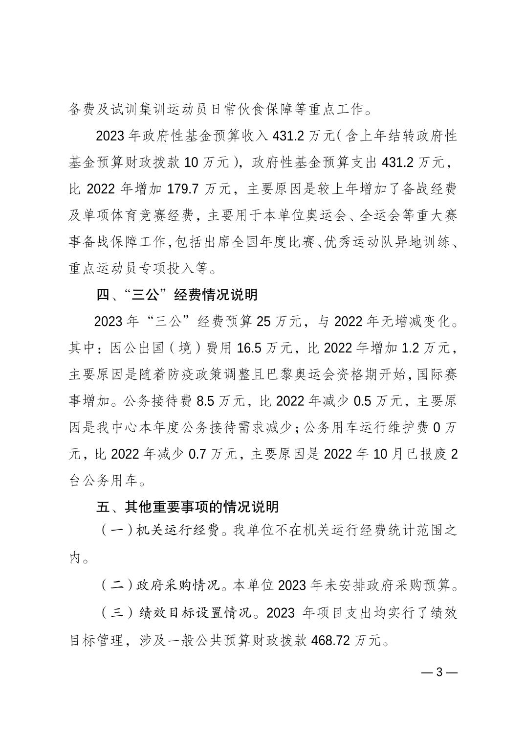 202302234cc8fe56_2.jpg 比分直播即时比分