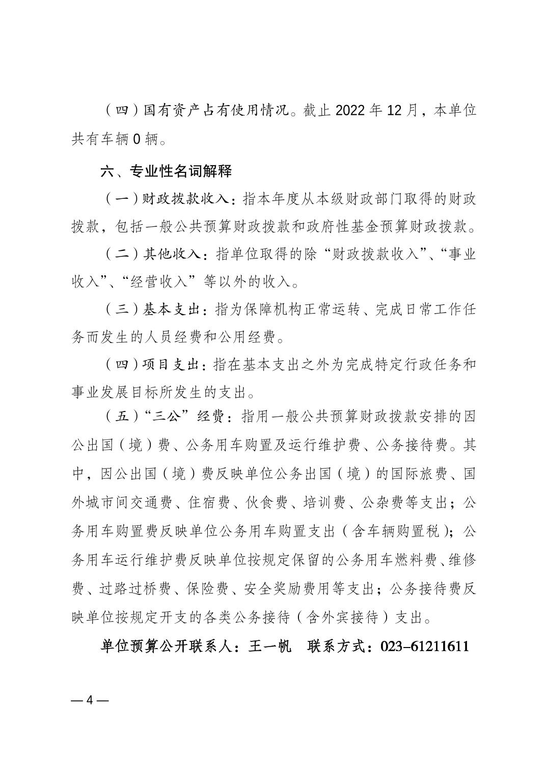 202302234cc8fe56_3.jpg 比分直播即时比分