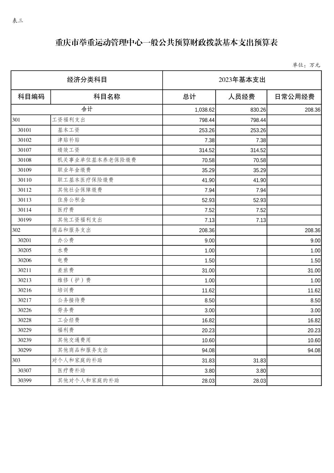 202302234cc8fe56_6.jpg 比分直播即时比分