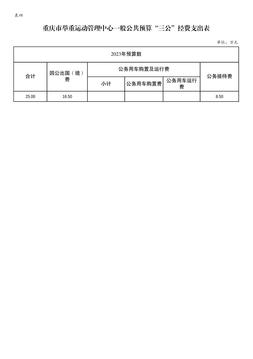 202302234cc8fe56_7.jpg 比分直播即时比分