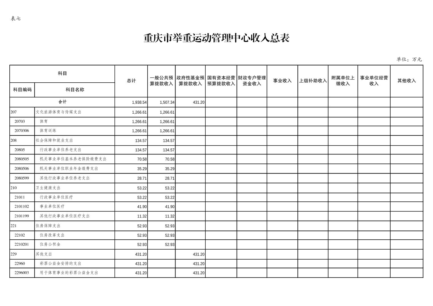 202302234cc8fe56_10.jpg 比分直播即时比分