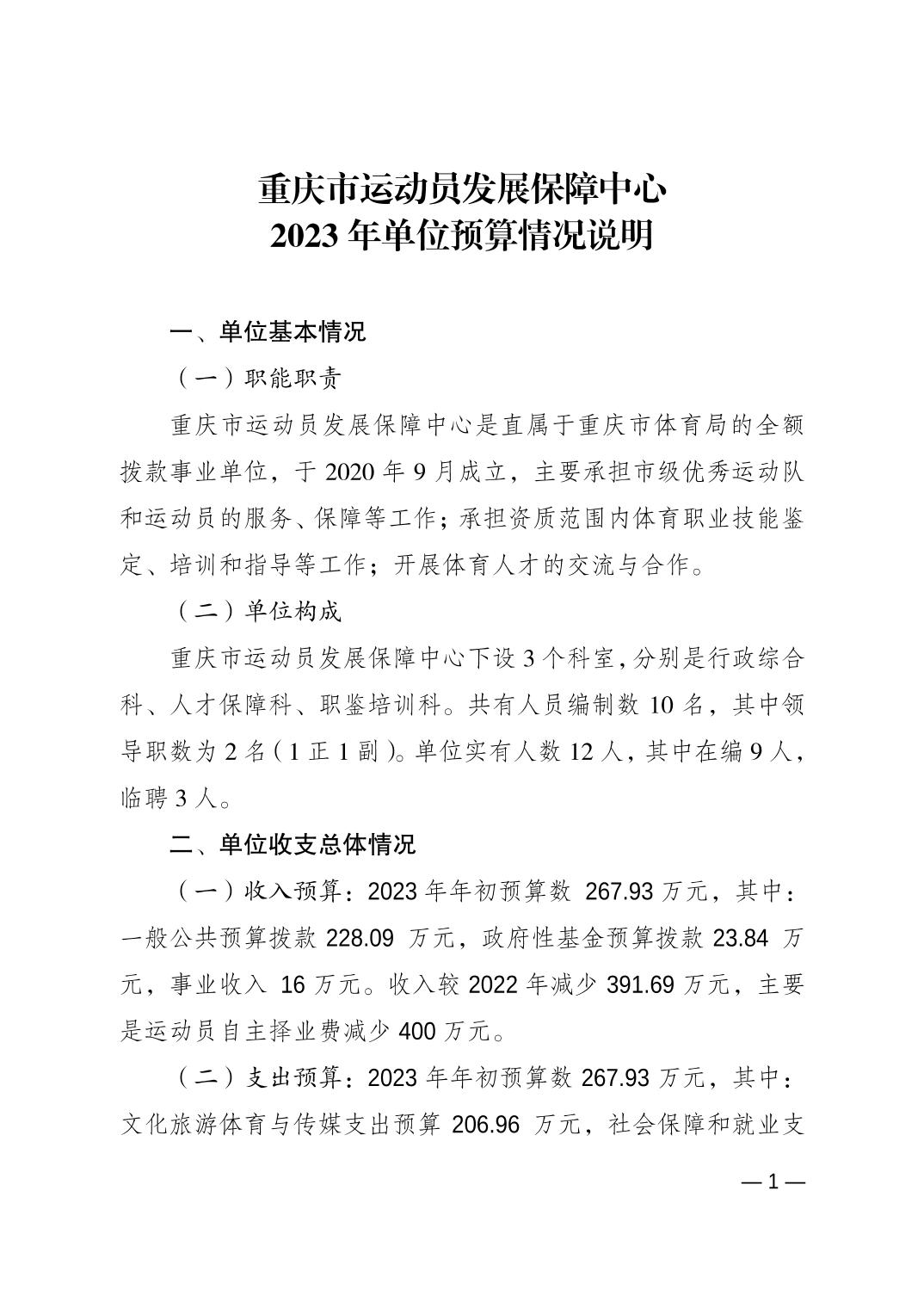 20230223179580c0_0.jpg 比分直播即时比分