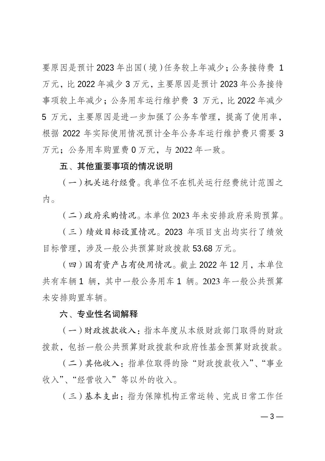 20230223179580c0_2.jpg 比分直播即时比分