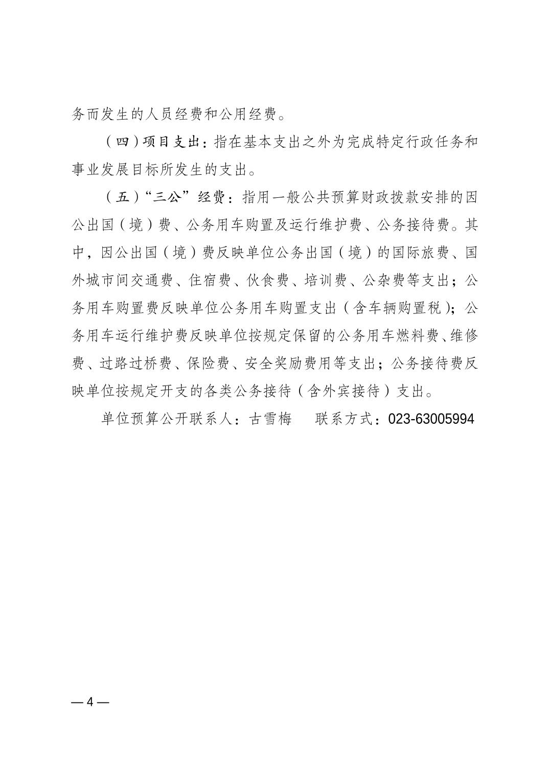 20230223179580c0_3.jpg 比分直播即时比分