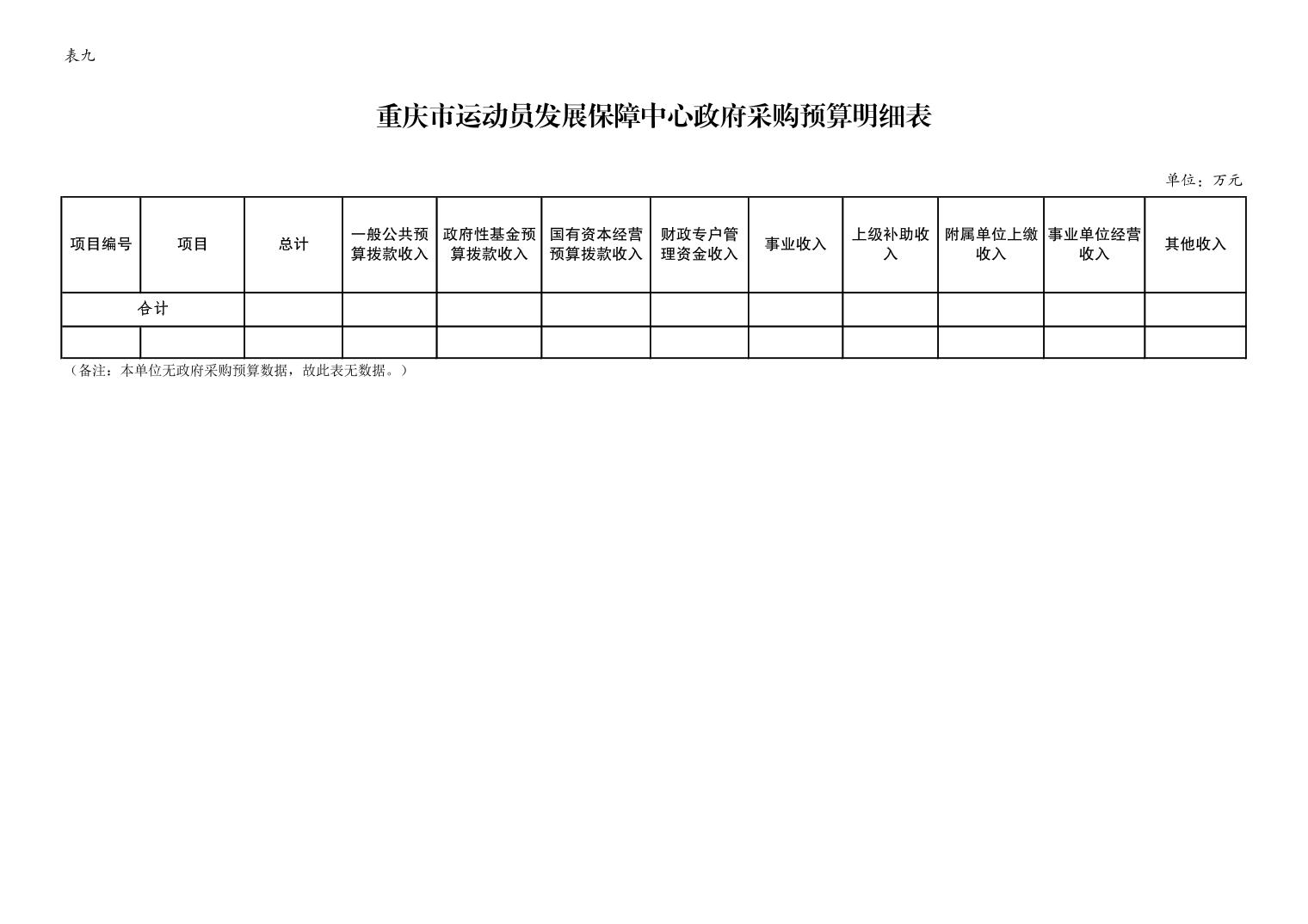 20230223179580c0_12.jpg 比分直播即时比分