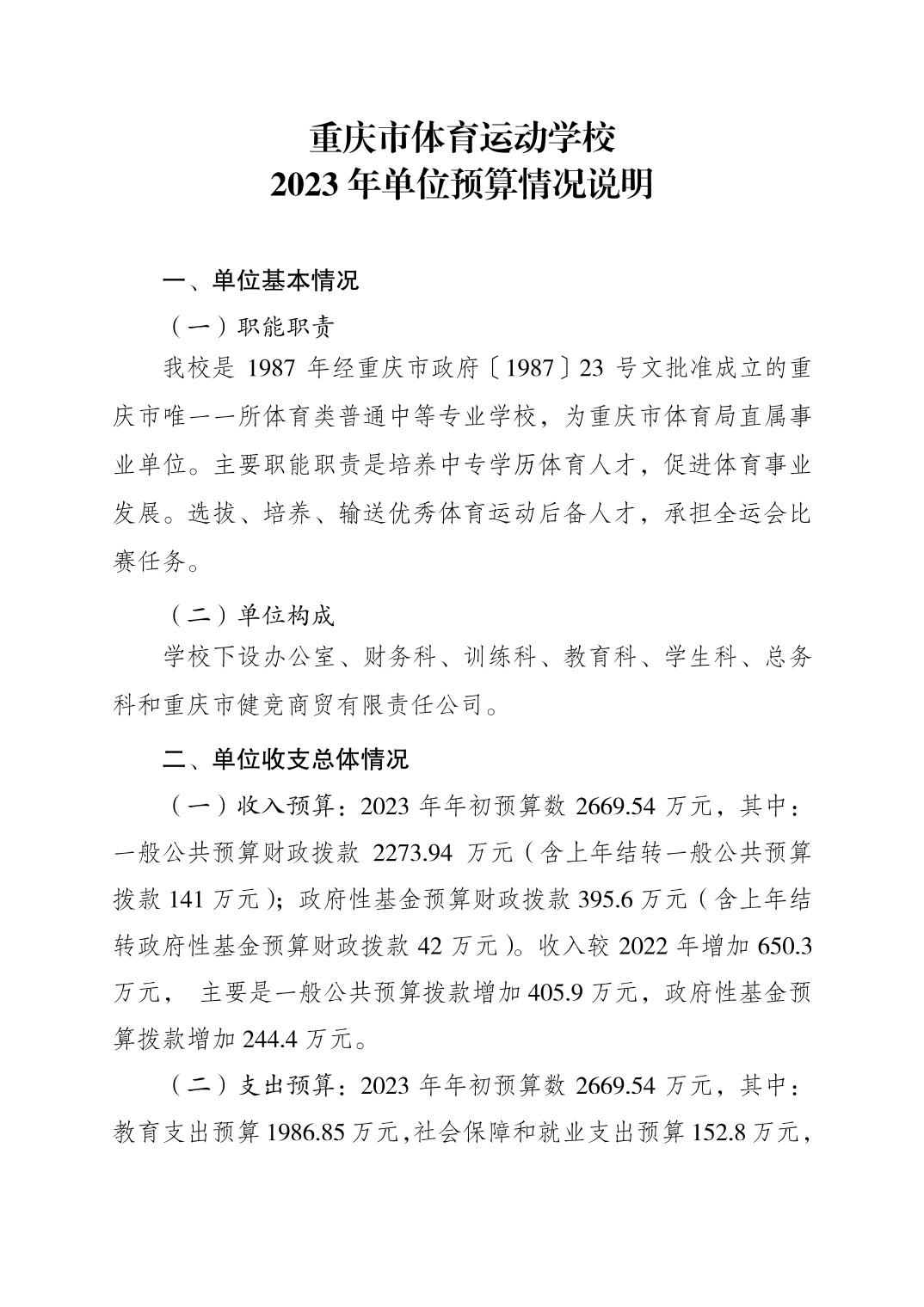 20230223aa10f0b1_0.jpg 比分直播即时比分