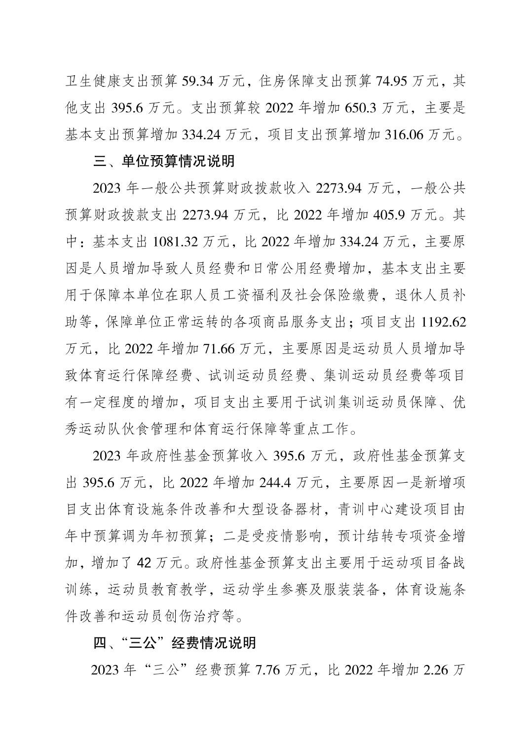 20230223aa10f0b1_1.jpg 比分直播即时比分