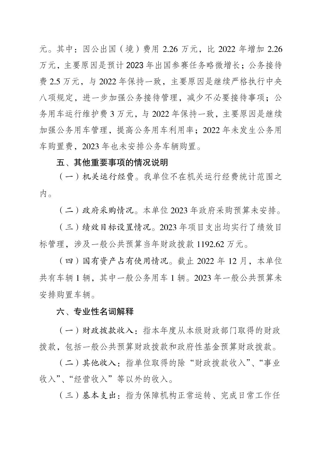 20230223aa10f0b1_2.jpg 比分直播即时比分