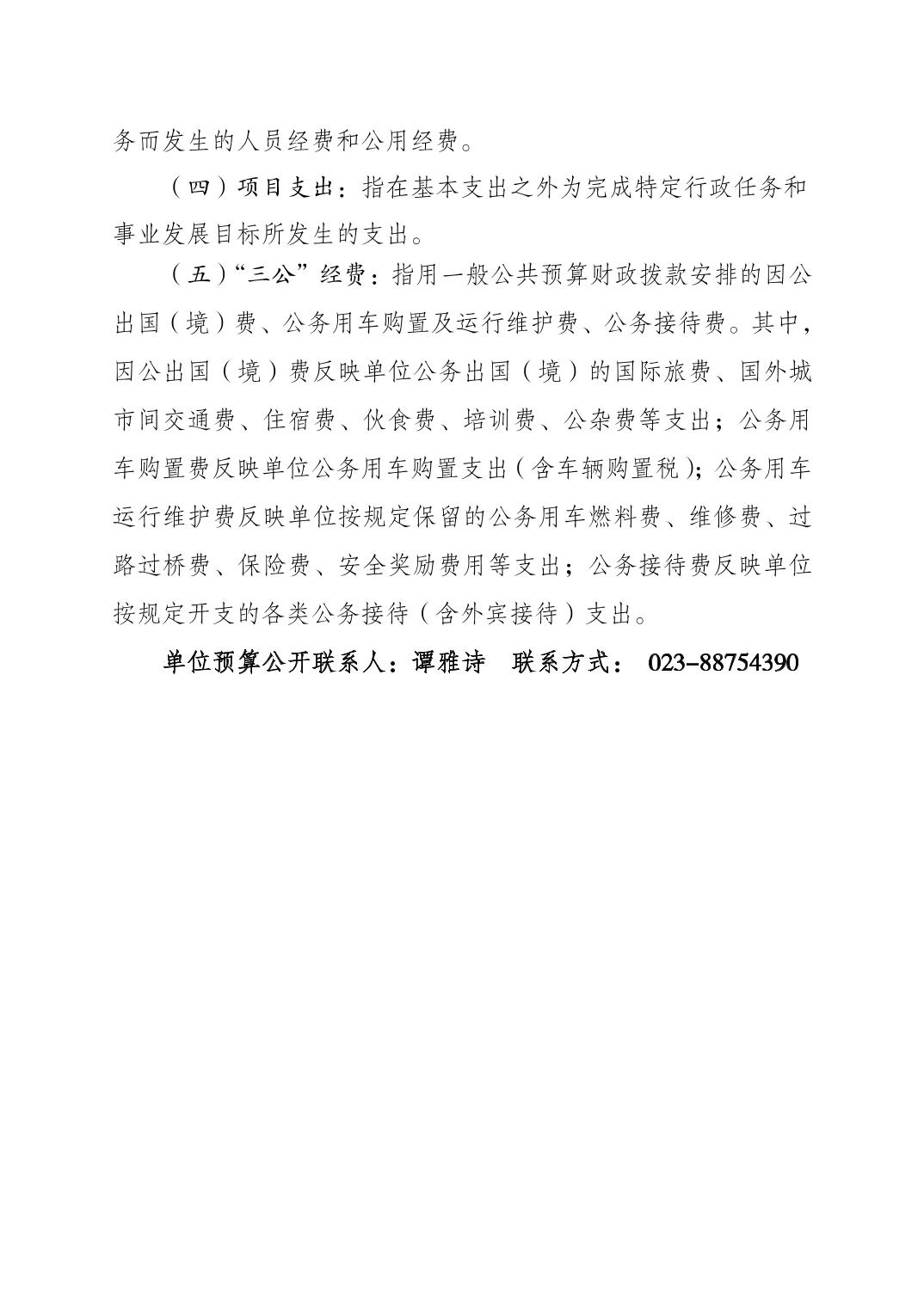 20230223aa10f0b1_3.jpg 比分直播即时比分