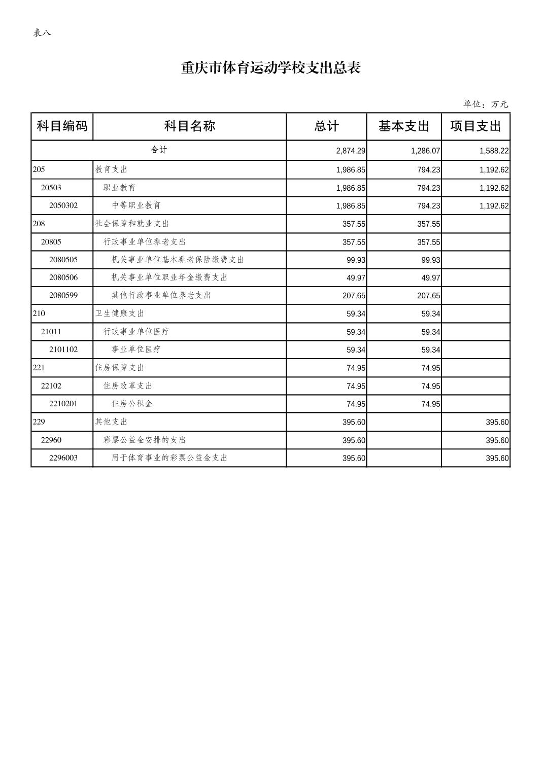 20230223aa10f0b1_11.jpg 比分直播即时比分