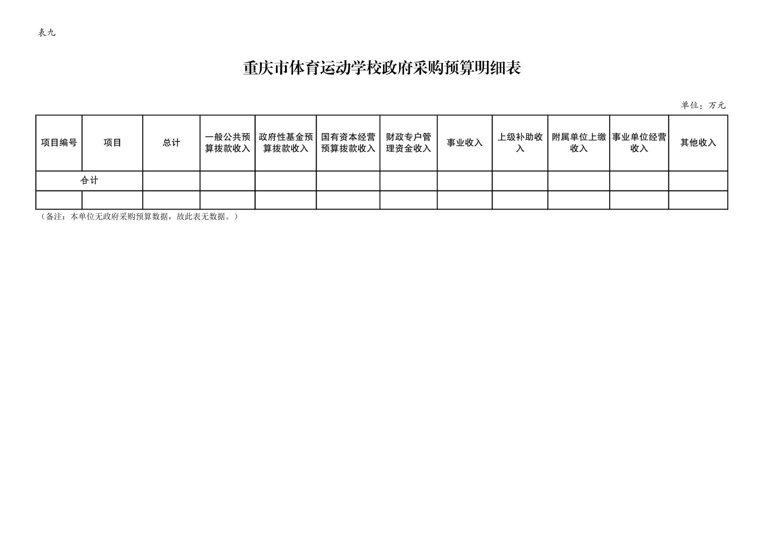 20230223aa10f0b1_12.jpg 比分直播即时比分