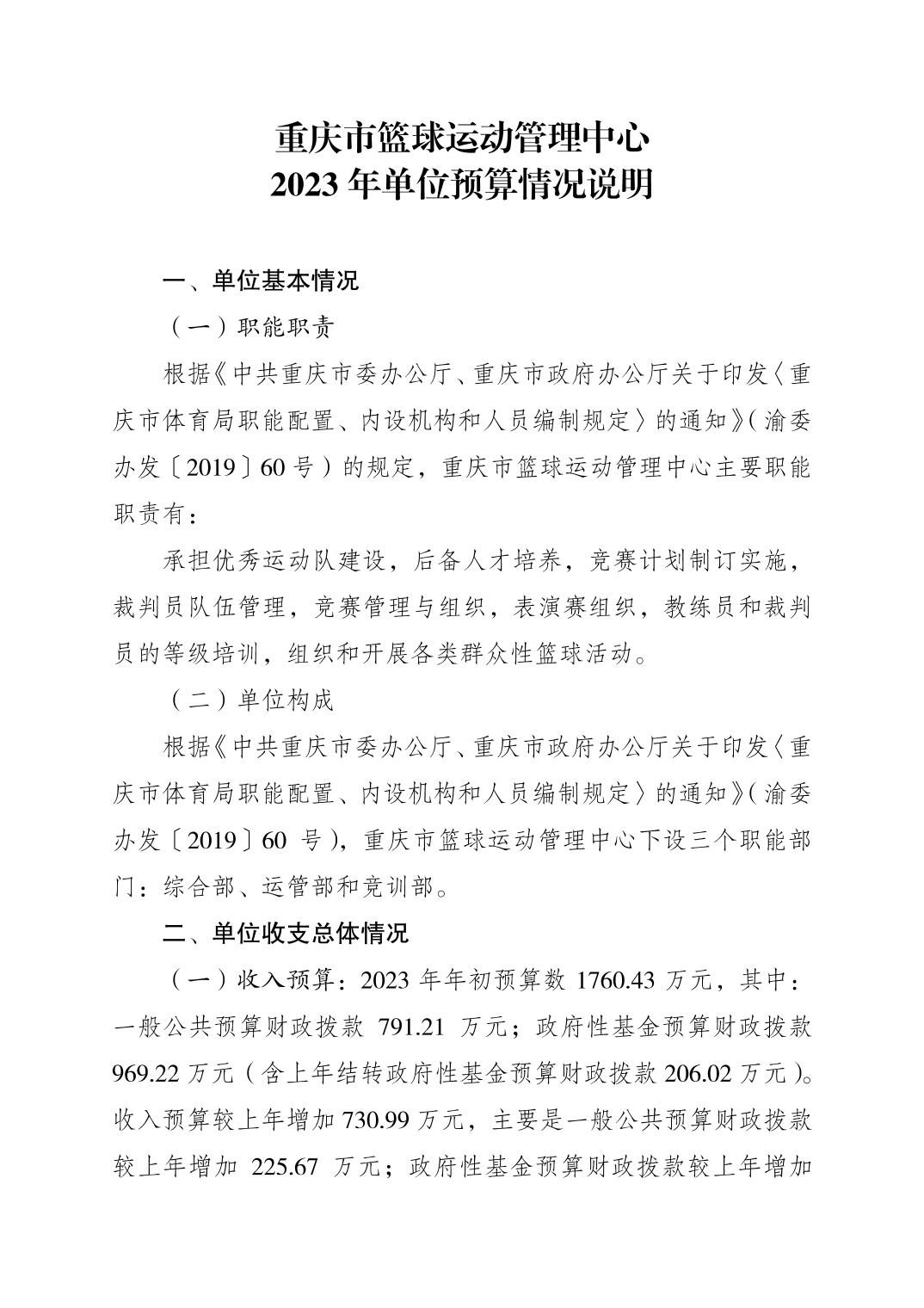 202302238f234050_0.jpg 比分直播即时比分