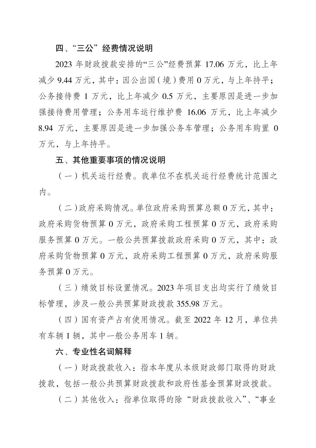 202302238f234050_2.jpg 比分直播即时比分