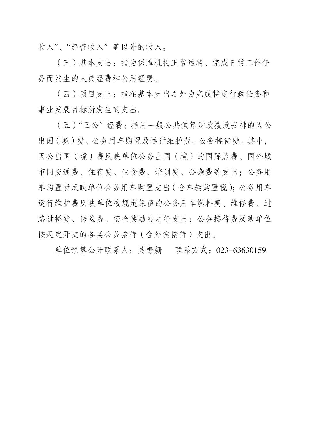 202302238f234050_3.jpg 比分直播即时比分