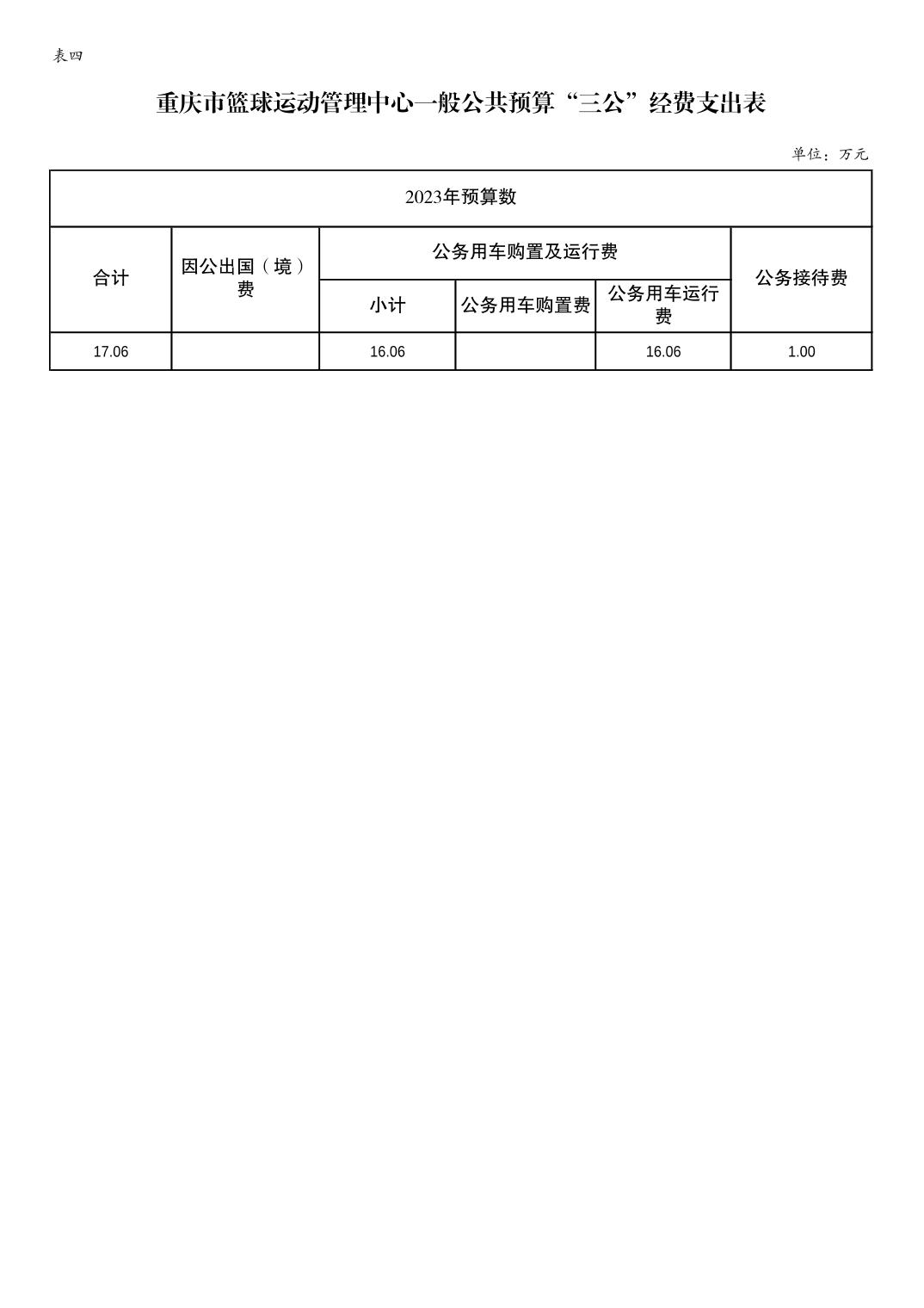 202302238f234050_7.jpg 比分直播即时比分