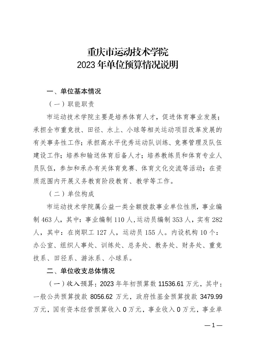 2023022326a6e7e8_0.jpg 比分直播即时比分