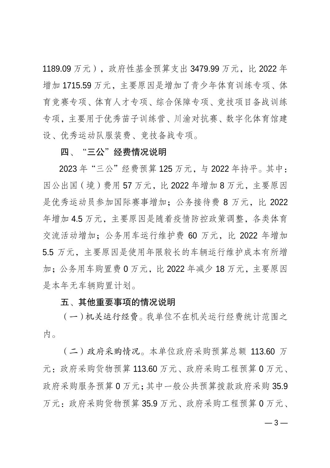 2023022326a6e7e8_2.jpg 比分直播即时比分