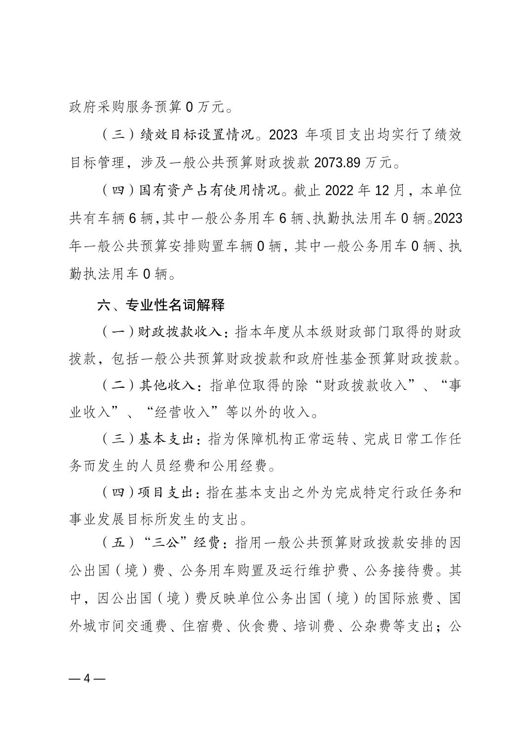 2023022326a6e7e8_3.jpg 比分直播即时比分