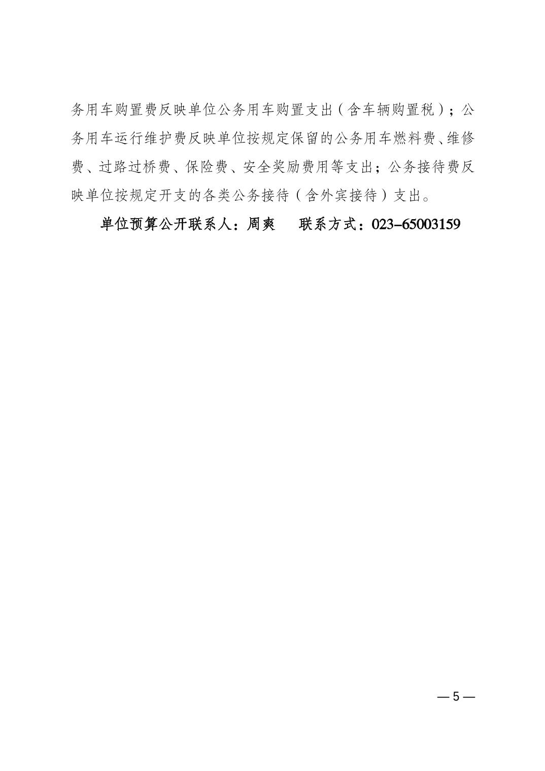 2023022326a6e7e8_4.jpg 比分直播即时比分