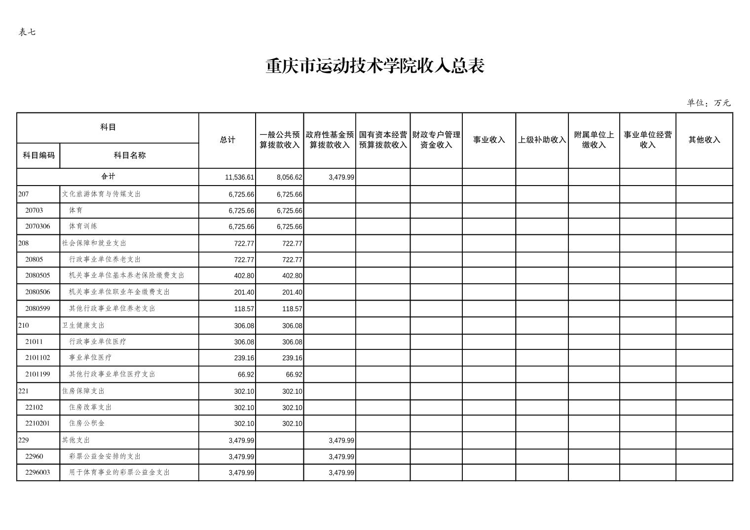 2023022326a6e7e8_11.jpg 比分直播即时比分