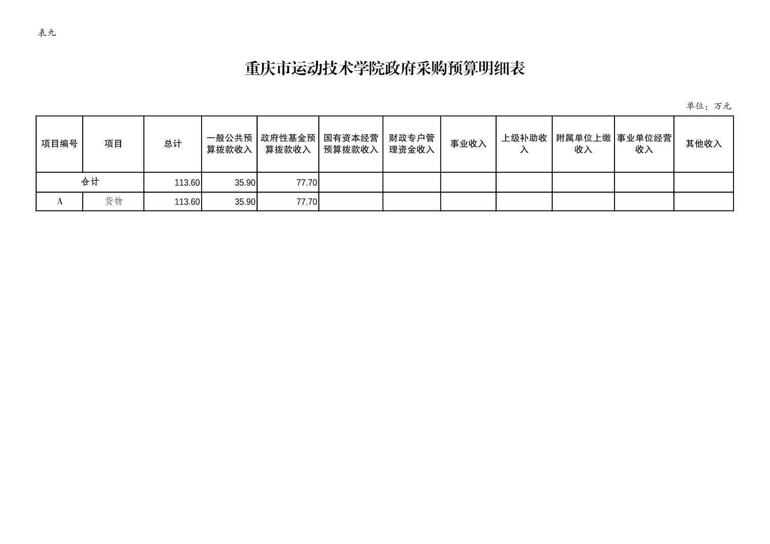 2023022326a6e7e8_13.jpg 比分直播即时比分