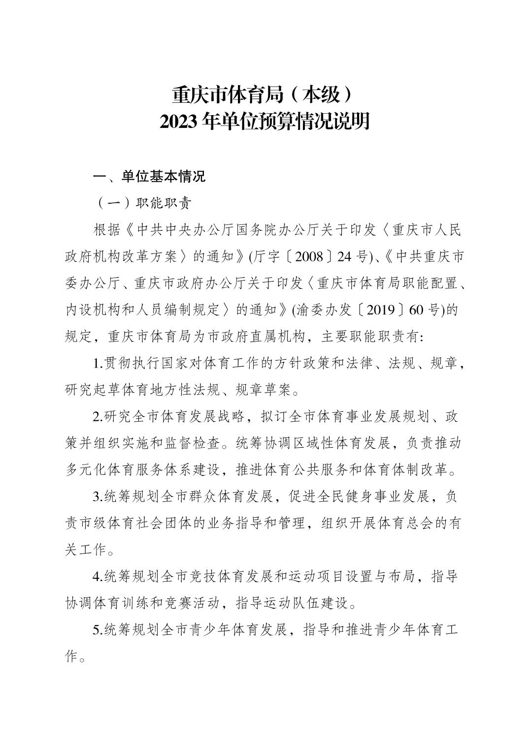 20230223d8acad47_0.jpg 比分直播即时比分