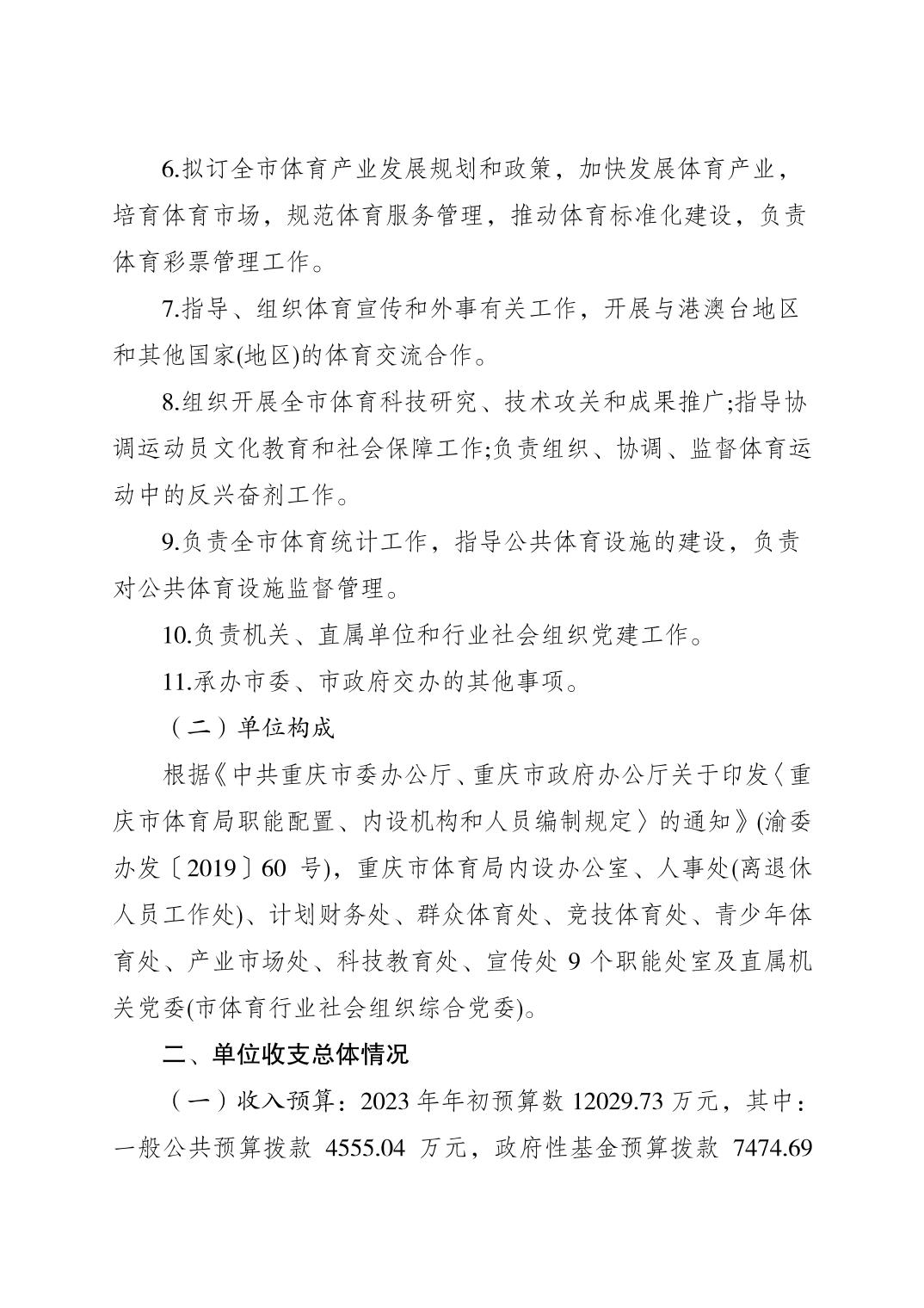 20230223d8acad47_1.jpg 比分直播即时比分