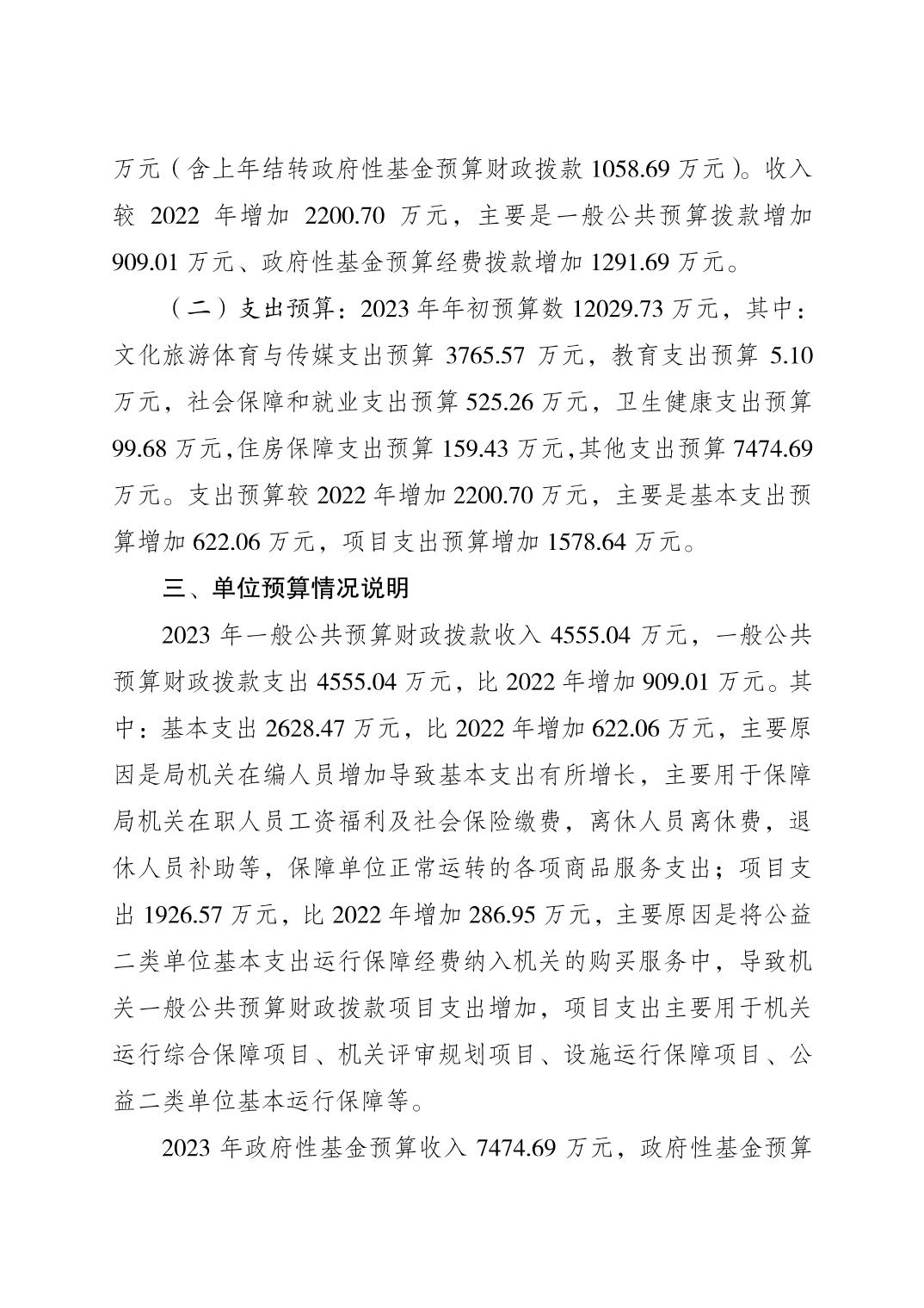 20230223d8acad47_2.jpg 比分直播即时比分