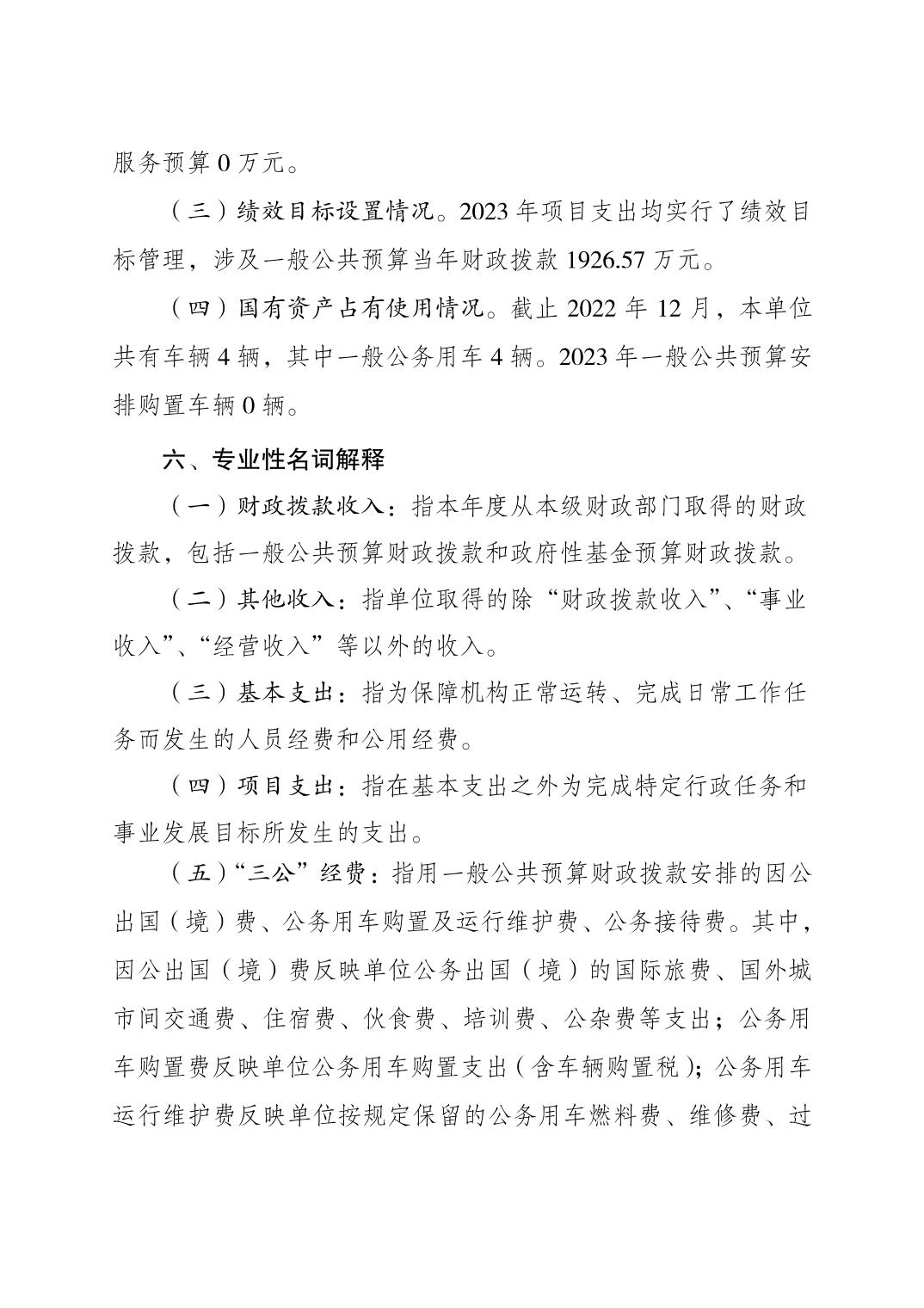 20230223d8acad47_4.jpg 比分直播即时比分