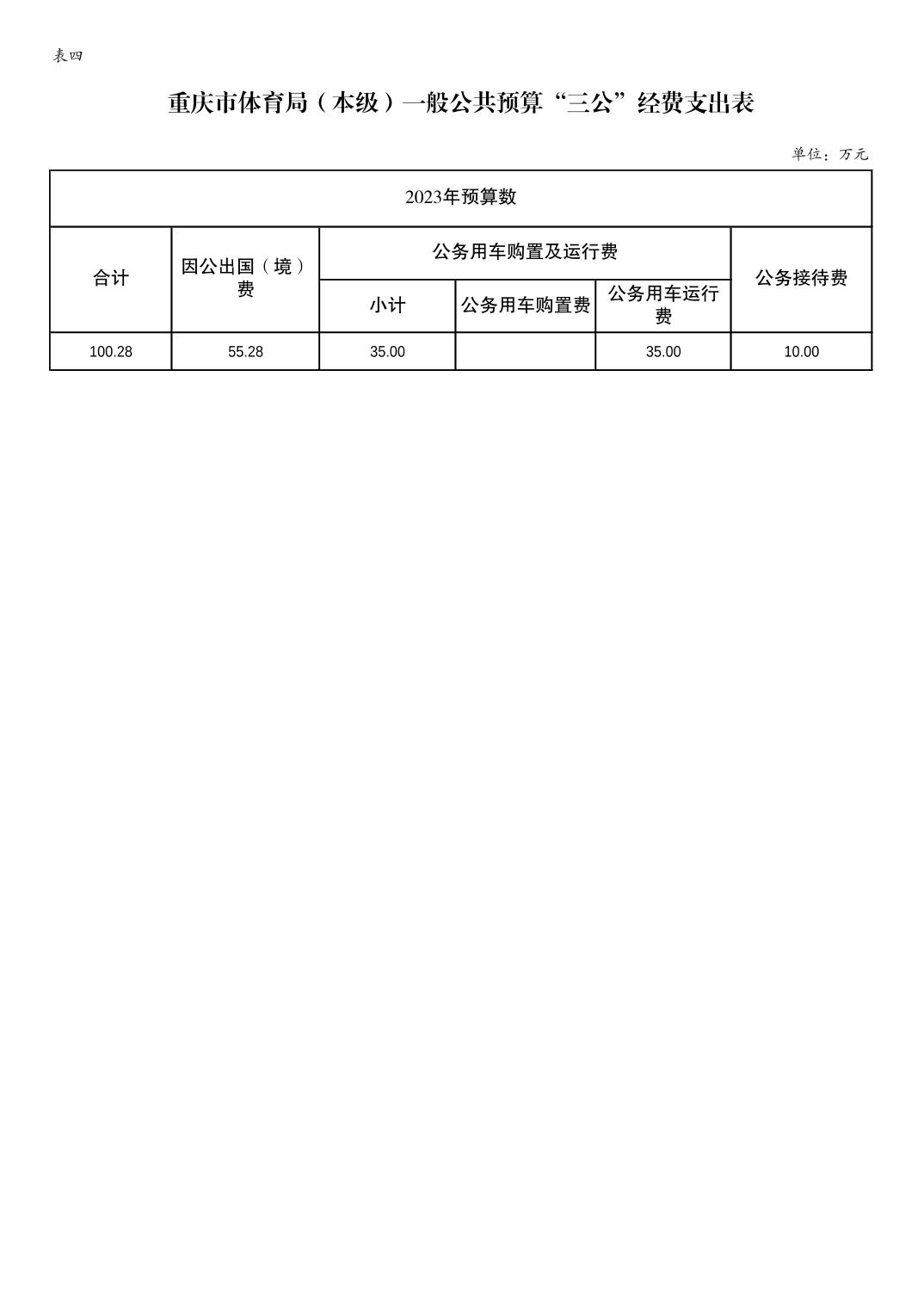 20230223d8acad47_9.jpg 比分直播即时比分