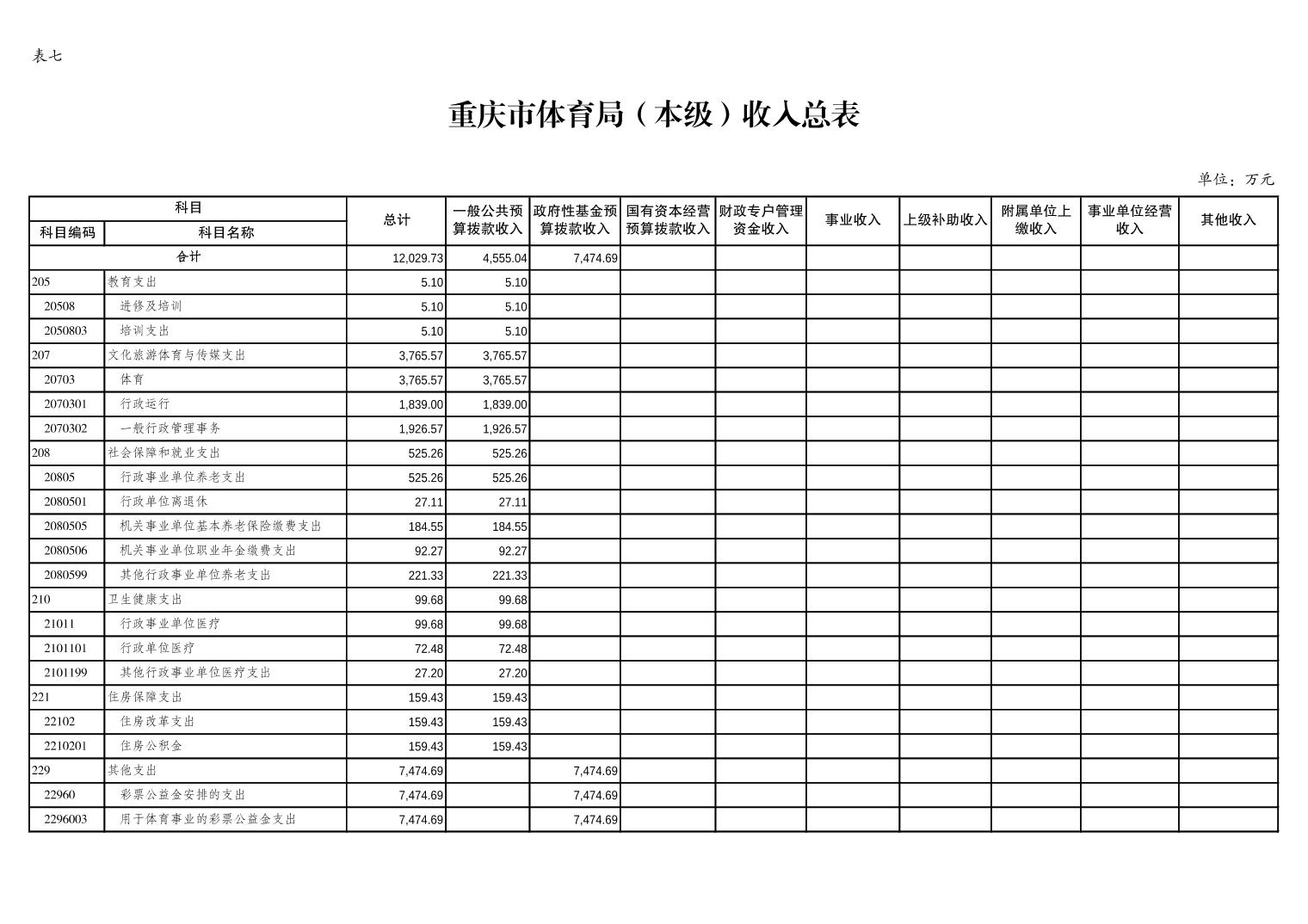 20230223d8acad47_12.jpg 比分直播即时比分