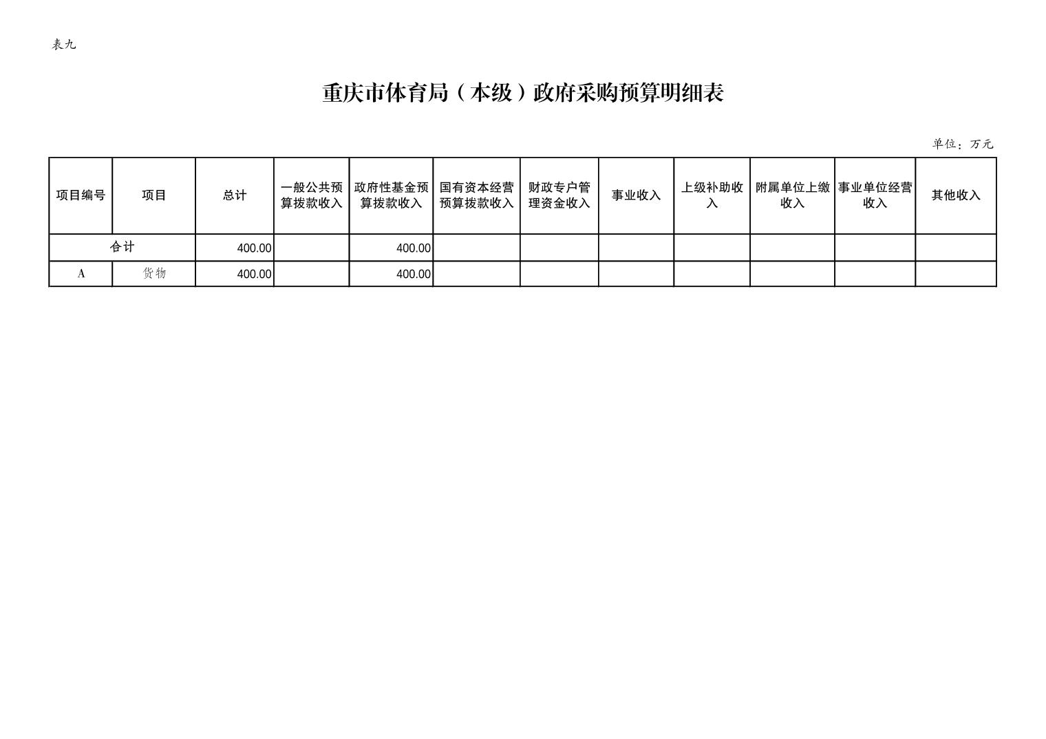 20230223d8acad47_14.jpg 比分直播即时比分