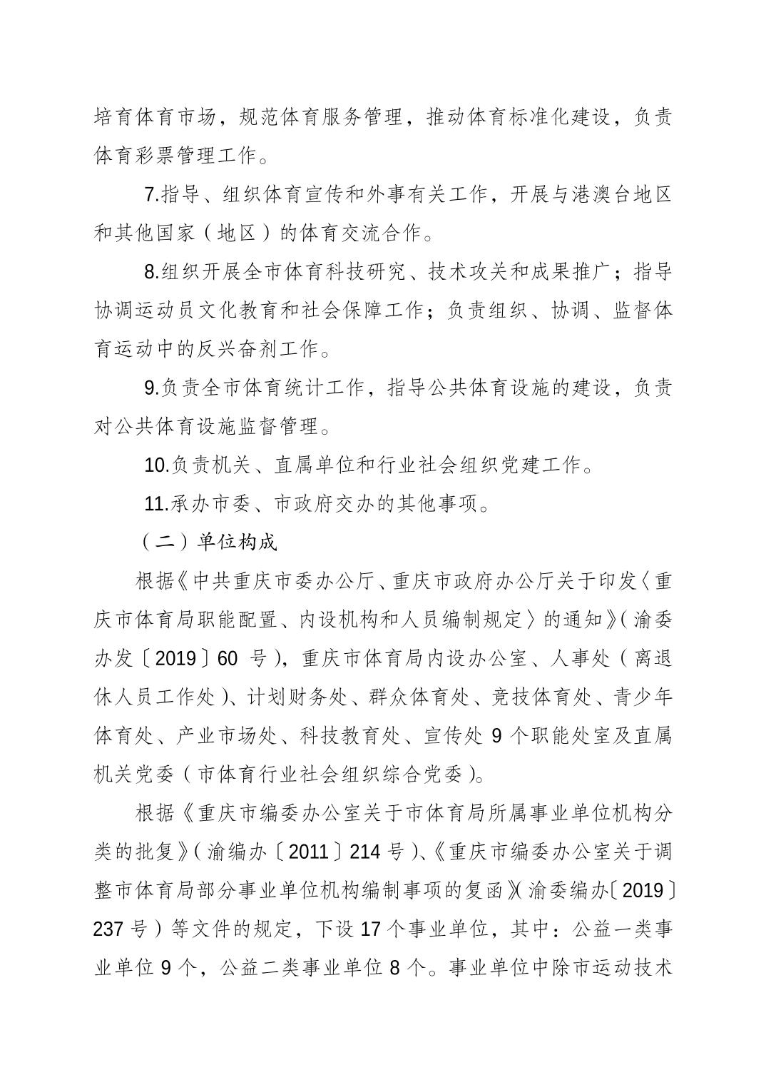 202302236885e173_1.jpg 比分直播即时比分