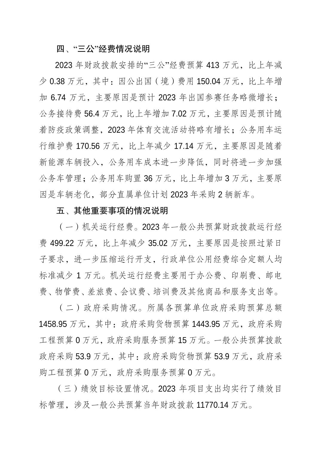 202302236885e173_4.jpg 比分直播即时比分