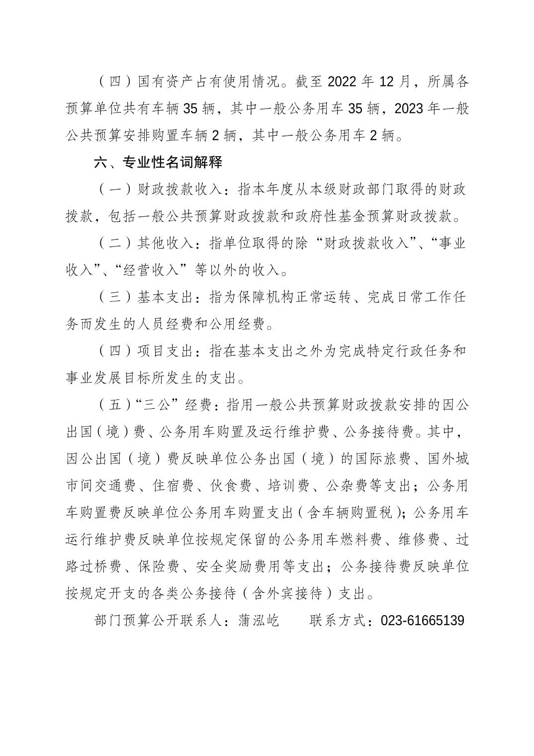 202302236885e173_5.jpg 比分直播即时比分