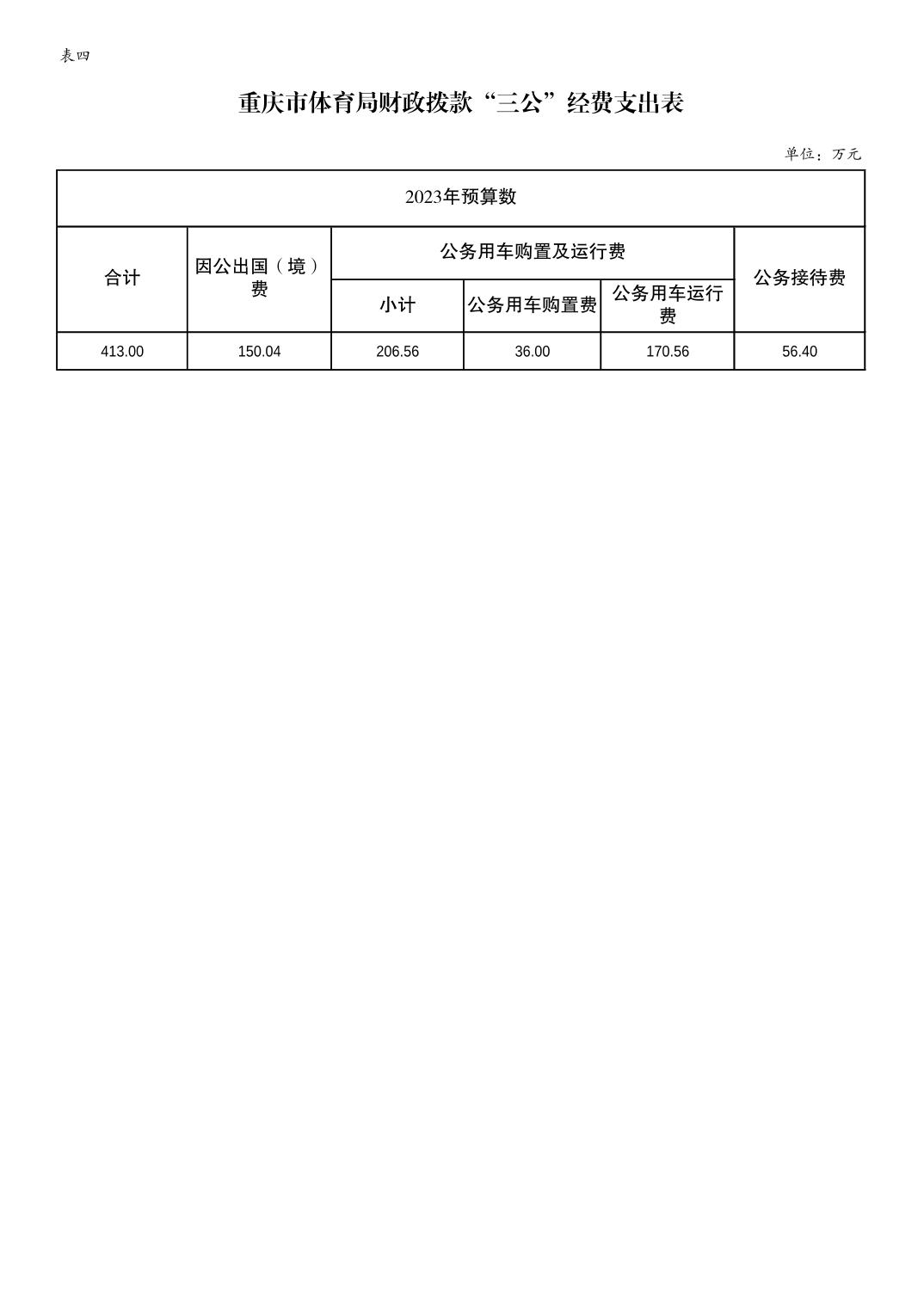 202302236885e173_9.jpg 比分直播即时比分