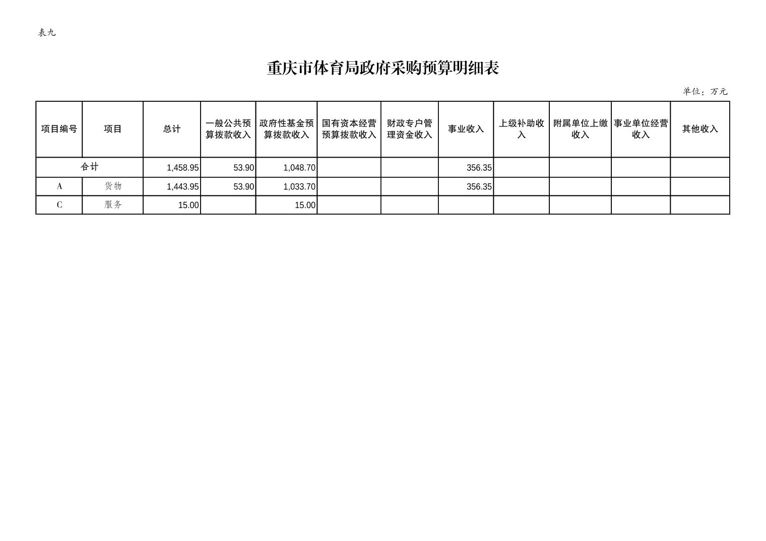 202302236885e173_14.jpg 比分直播即时比分