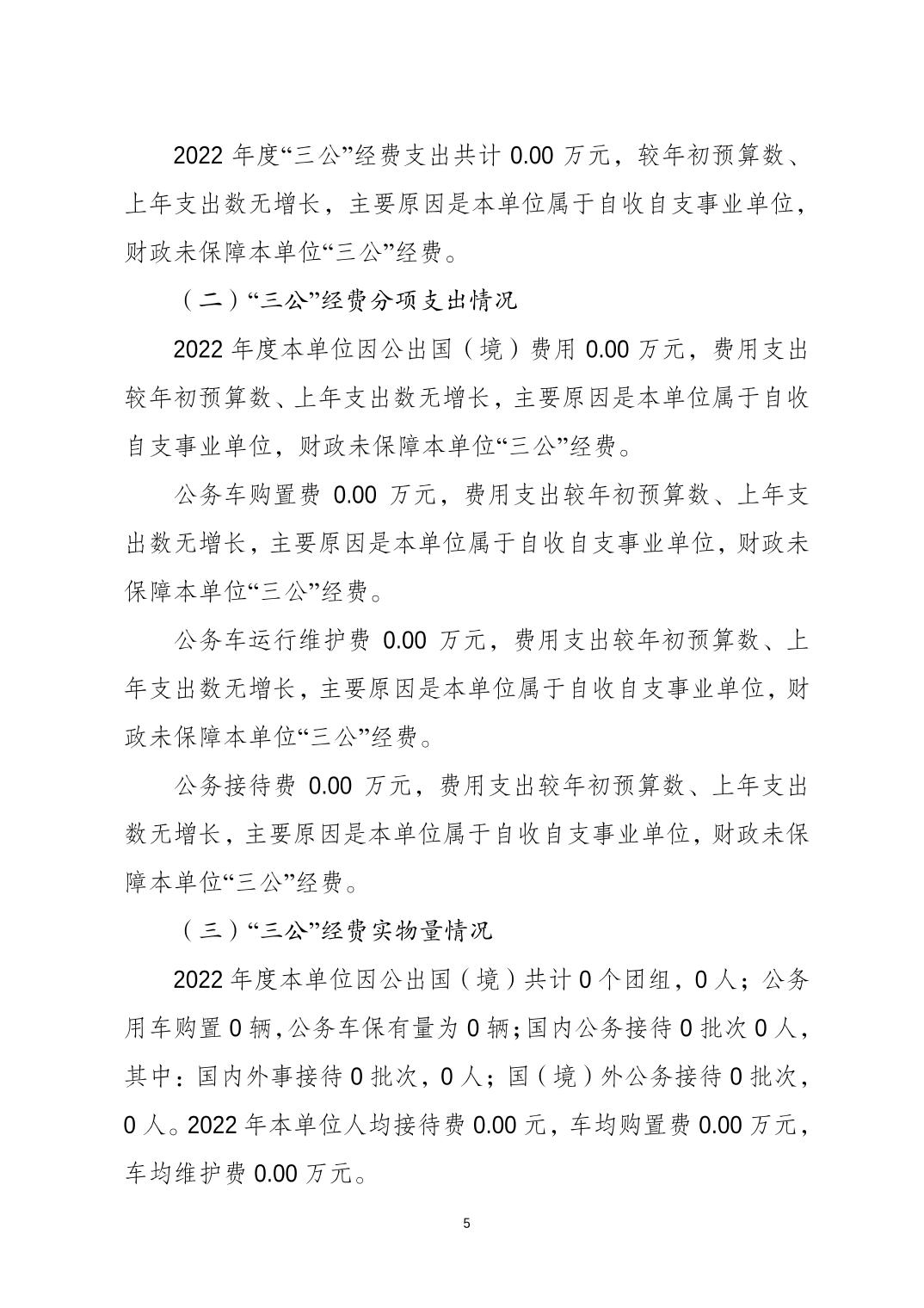 2023082281812164_4.jpg 比分直播即时比分