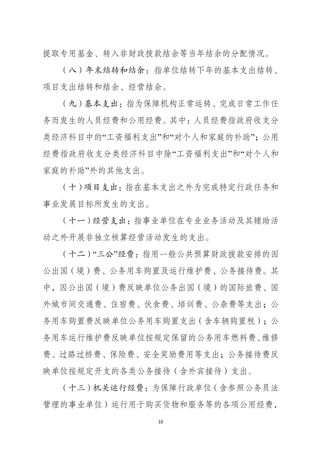 2023082281812164_9.jpg 比分直播即时比分