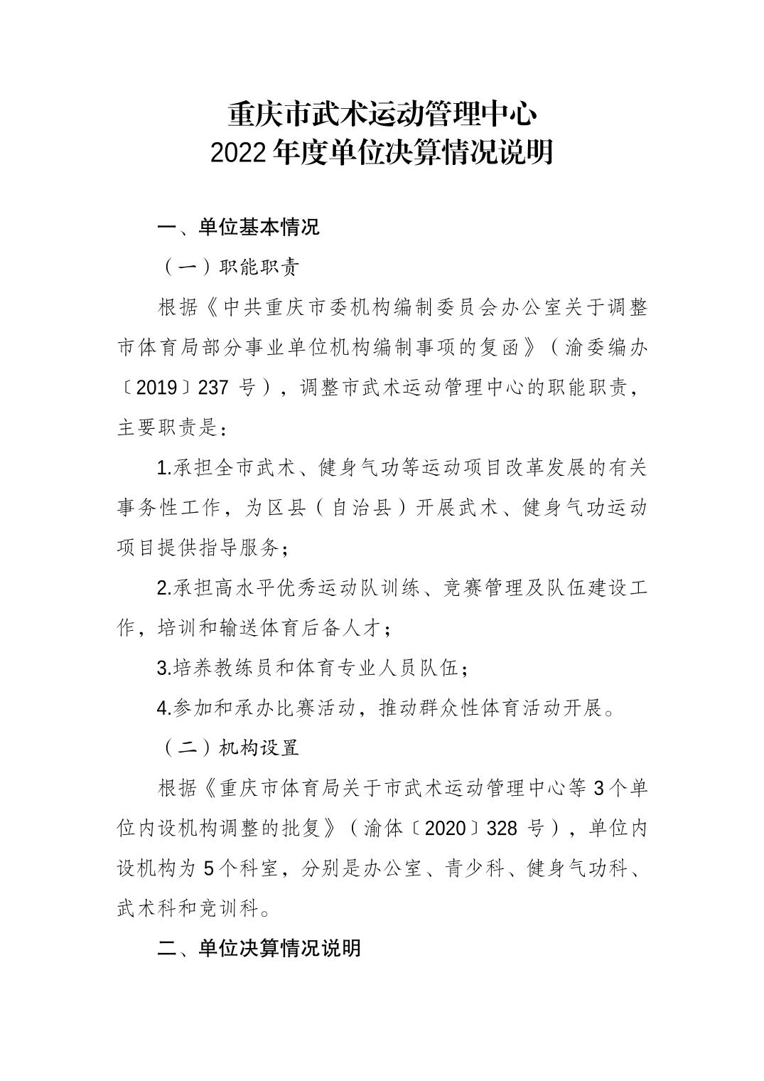 2023082250167f12_0.jpg 比分直播即时比分