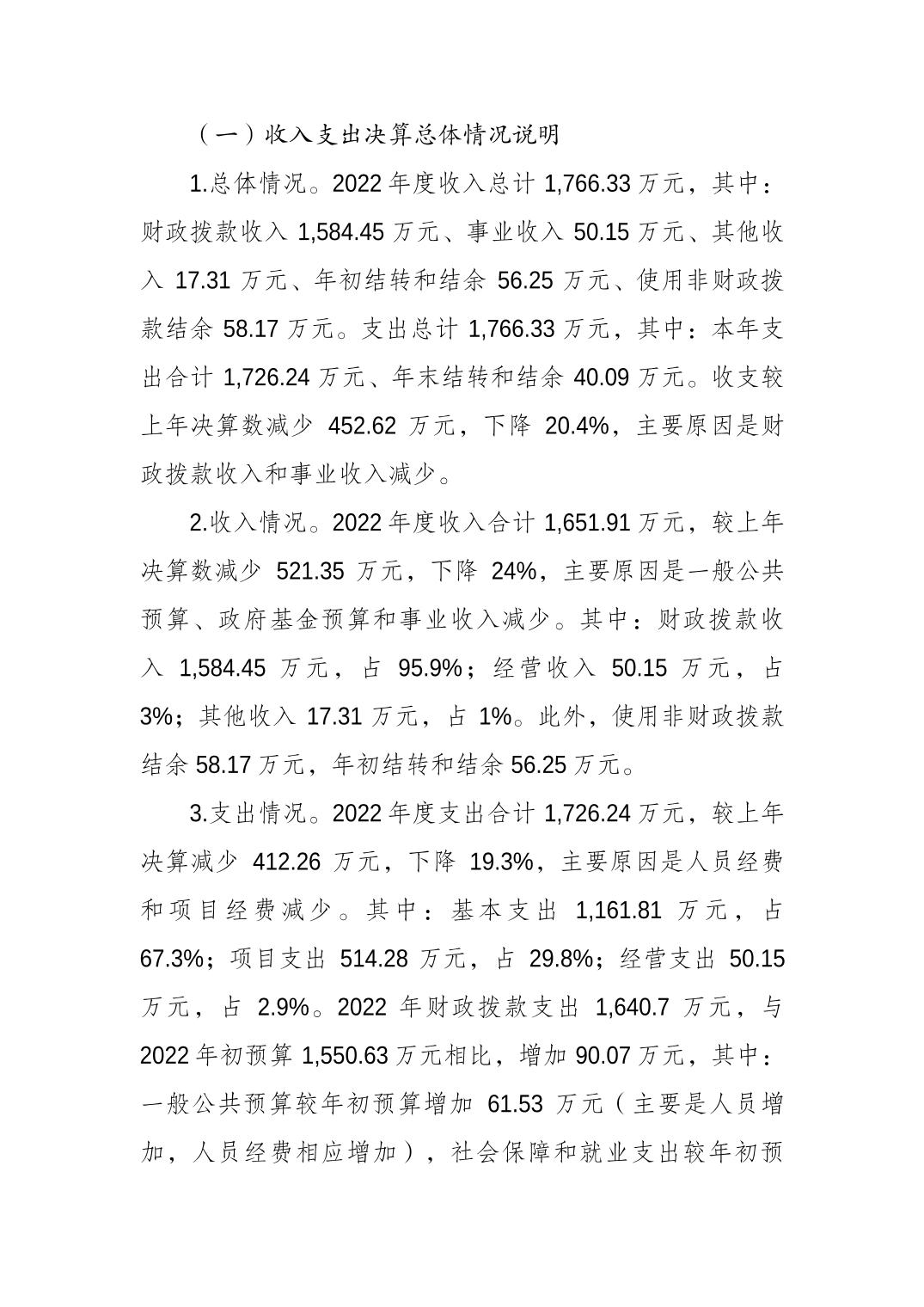 2023082250167f12_1.jpg 比分直播即时比分