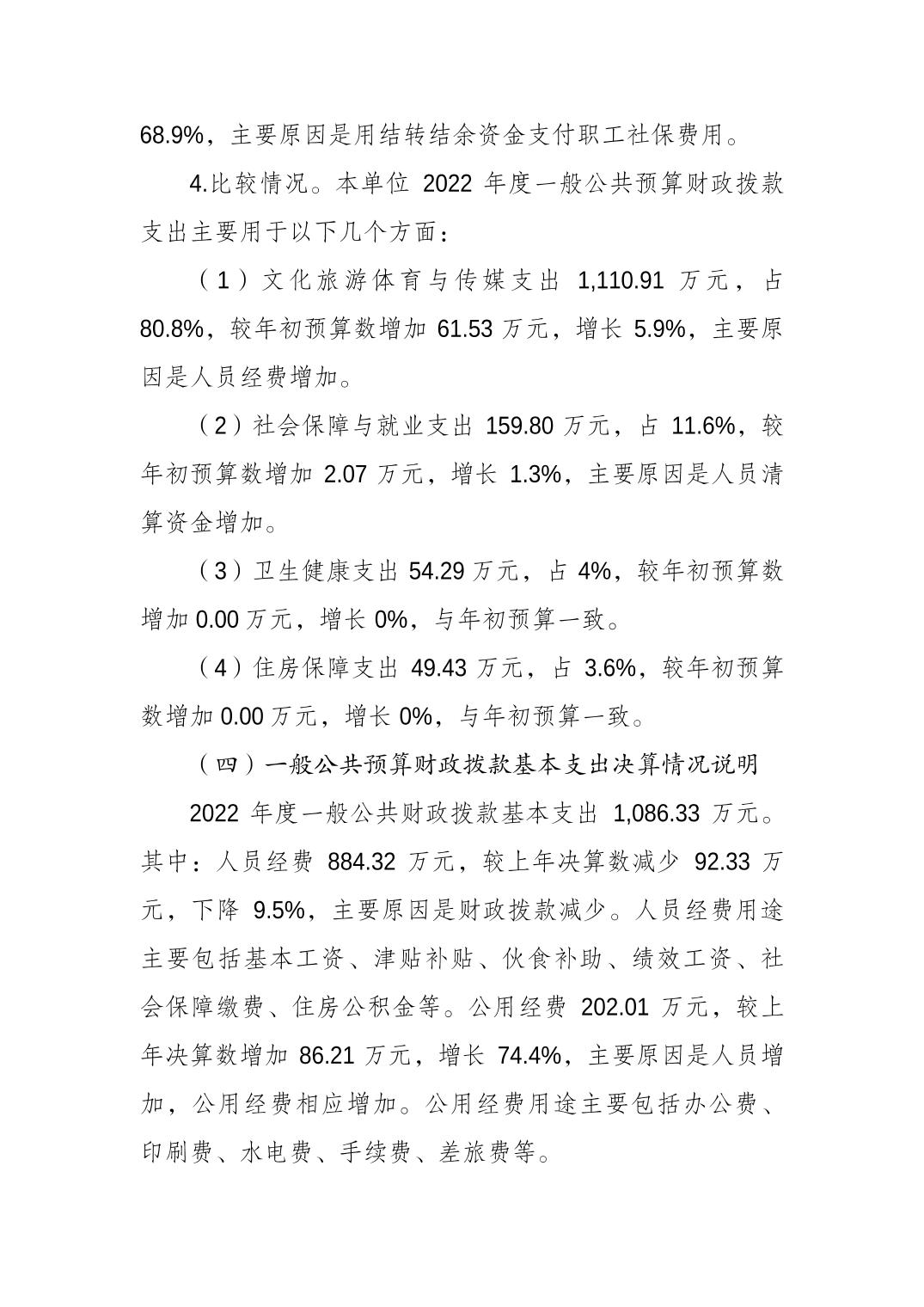 2023082250167f12_3.jpg 比分直播即时比分