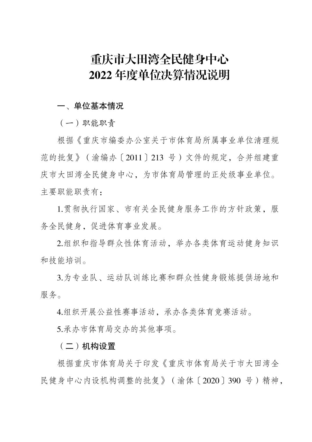 2023082238890683_0.jpg 比分直播即时比分