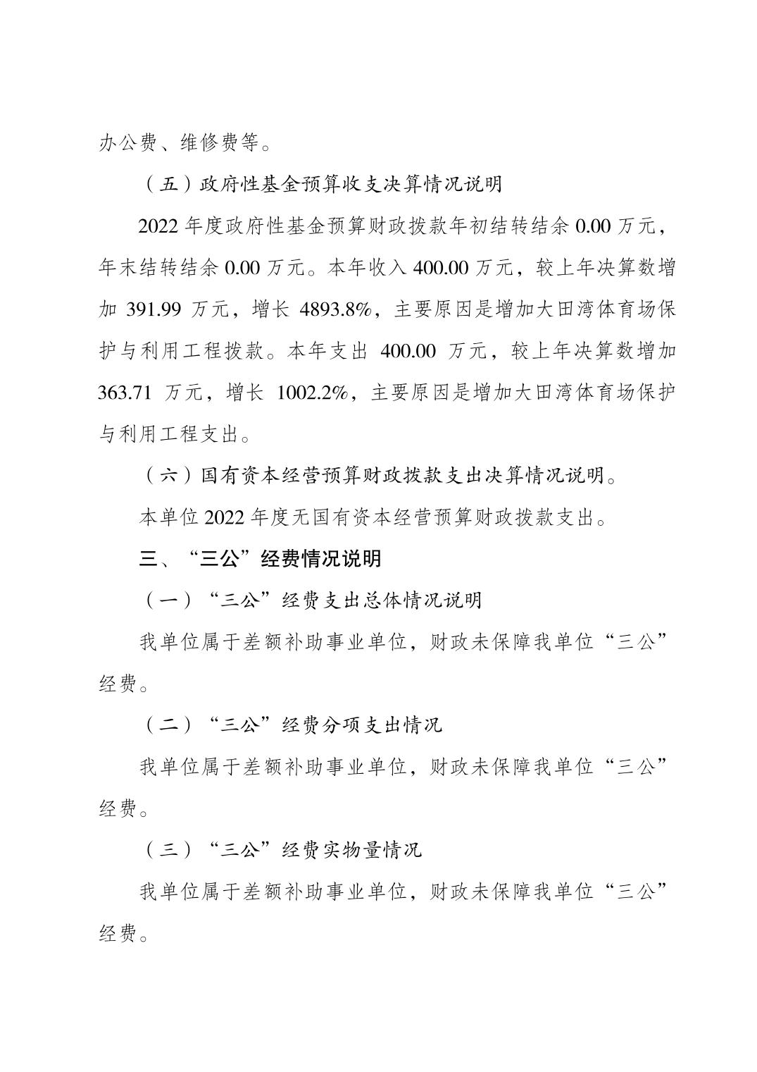 2023082238890683_4.jpg 比分直播即时比分