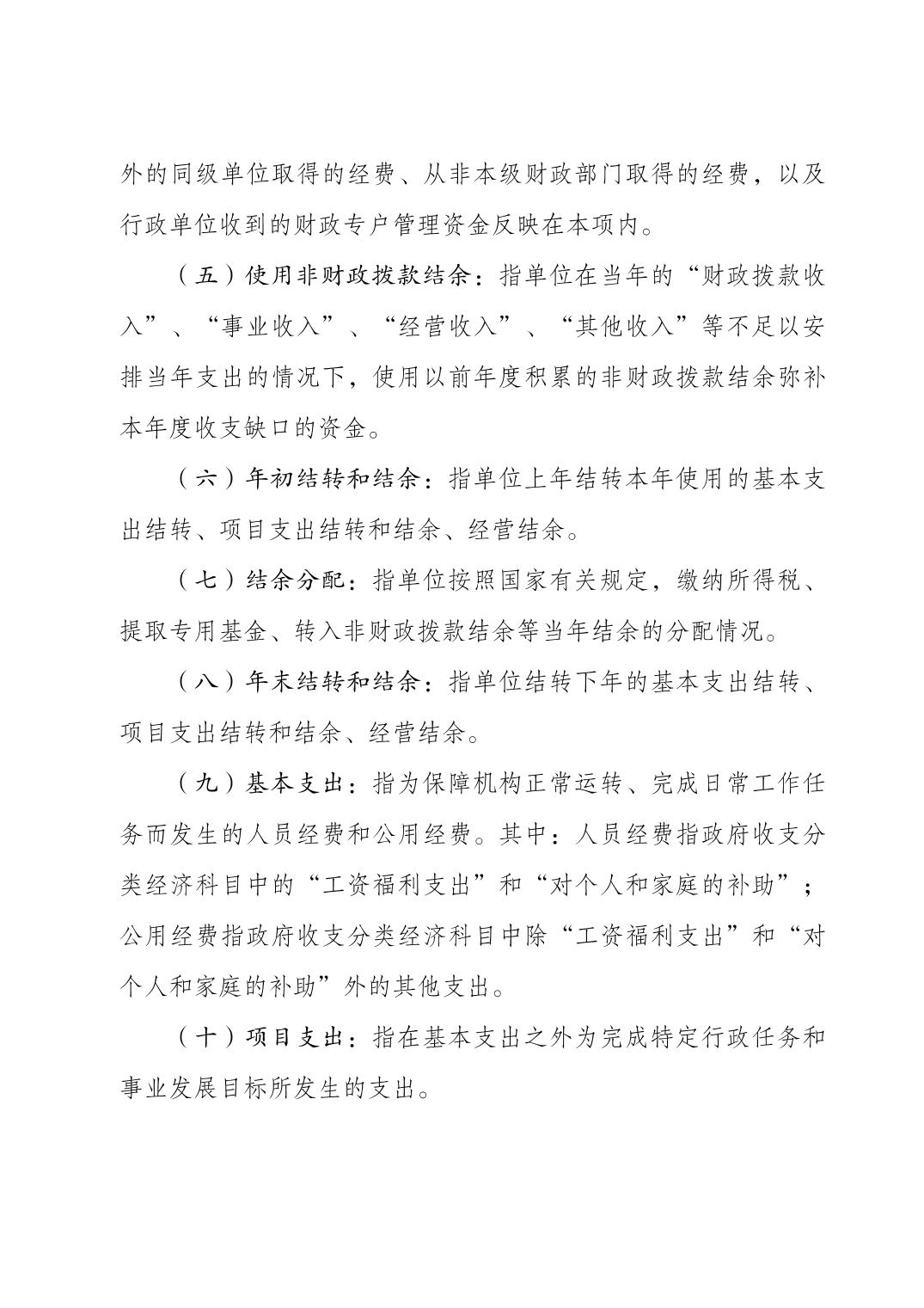 2023082238890683_9.jpg 比分直播即时比分