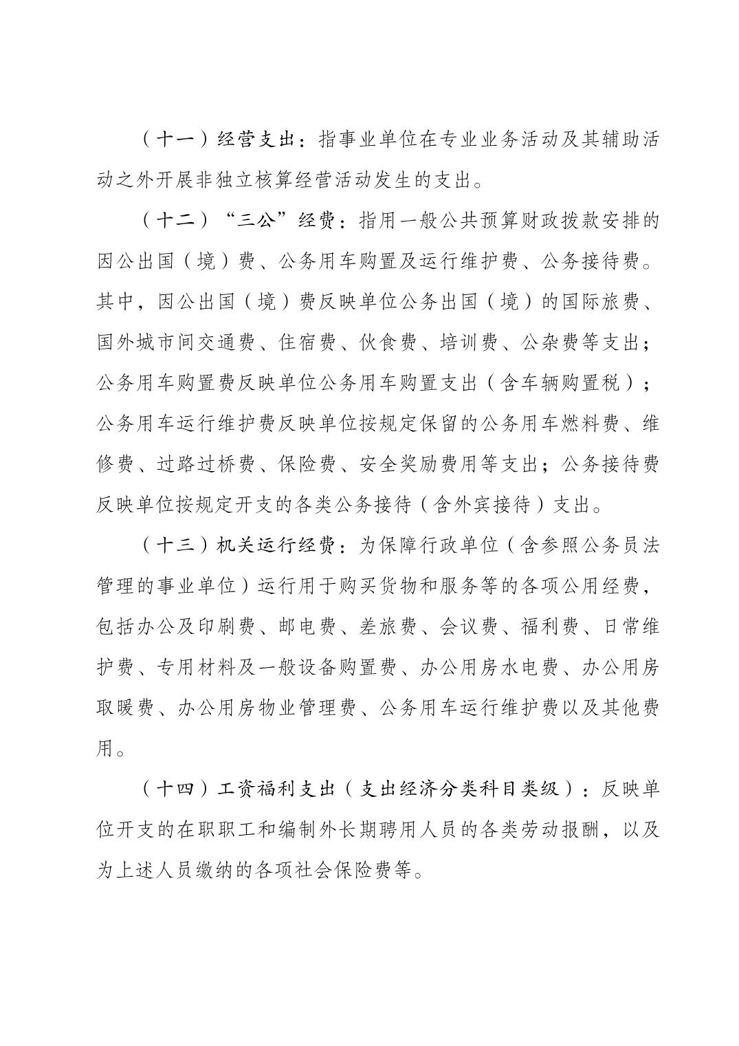 2023082238890683_10.jpg 比分直播即时比分