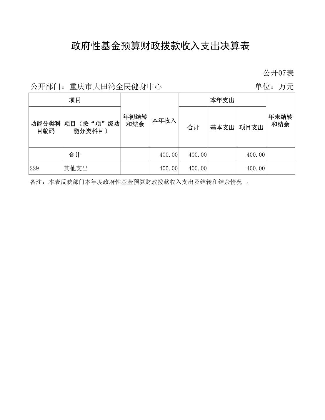 2023082238890683_18.jpg 比分直播即时比分